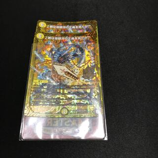 ♪君は煌銀河の正義を見たか？ おまけ付き