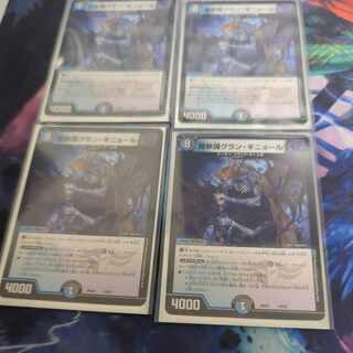 Yami General Staff Grand Guignol 16/25