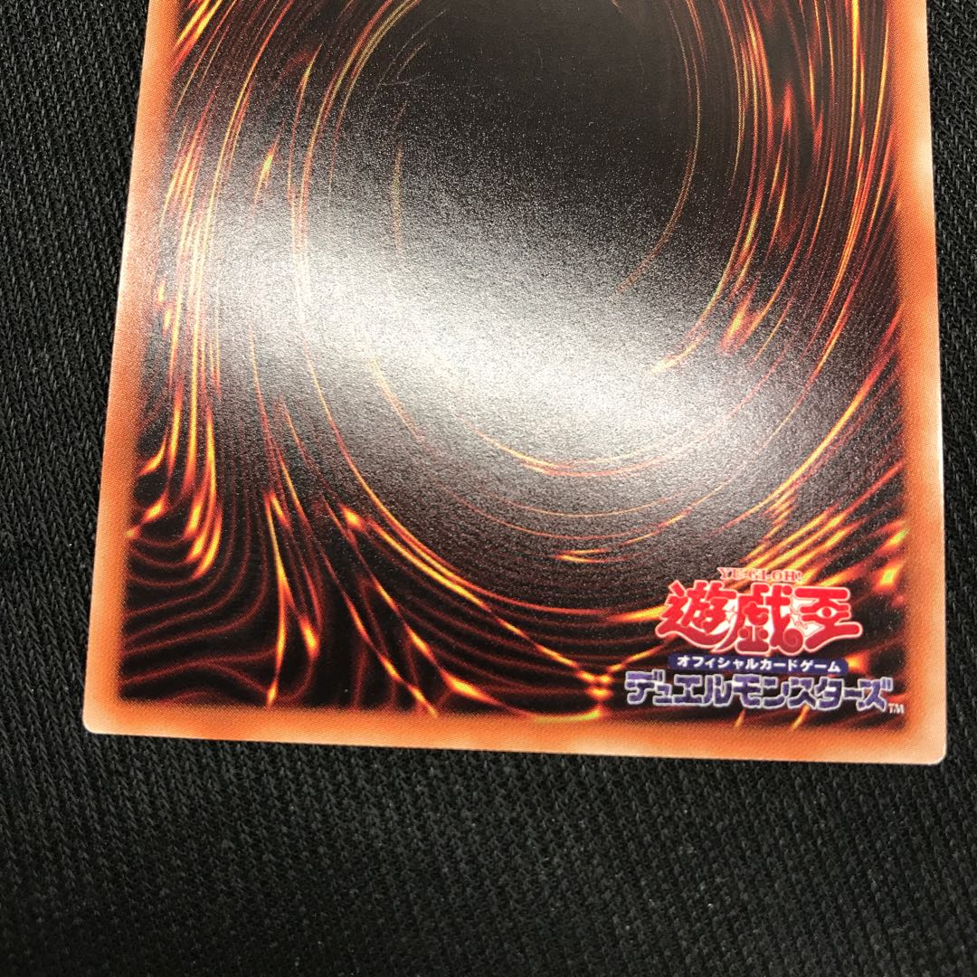 守護竜ピスティ　20thシークレット