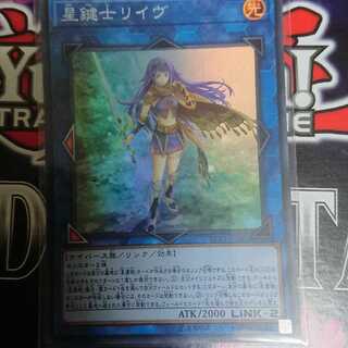 リイヴ ignition_am様専用