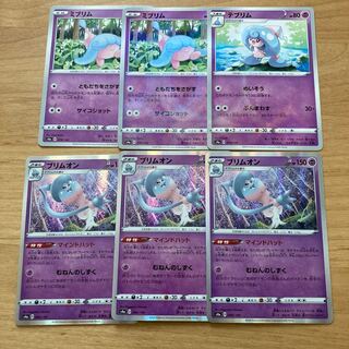 [Dレギュ特価！] ブリムオン、テブリム、ミブリム