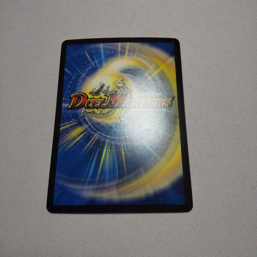 無情の極シャングリラ日焼け