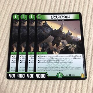 Psychic people of the past