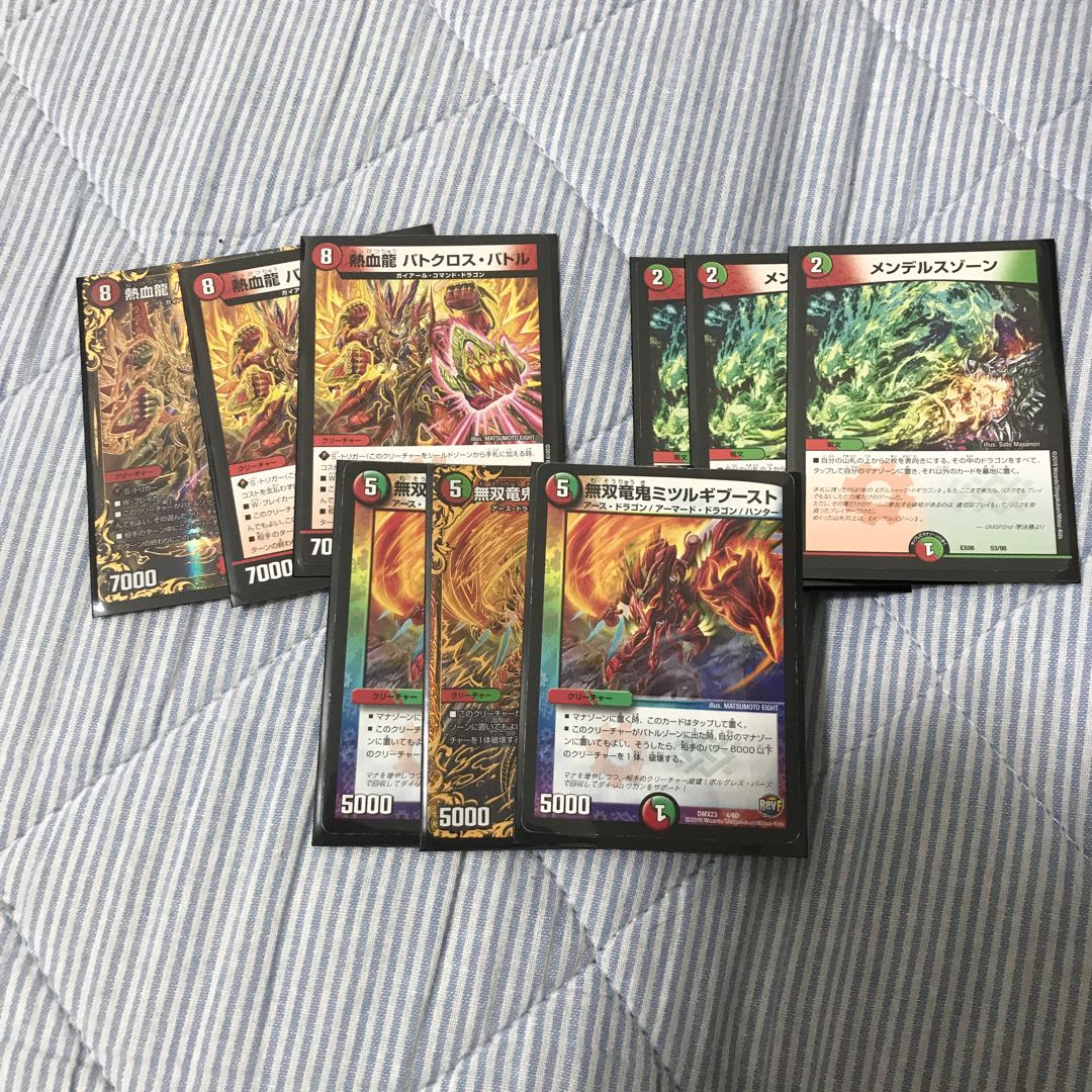 モルネクセット