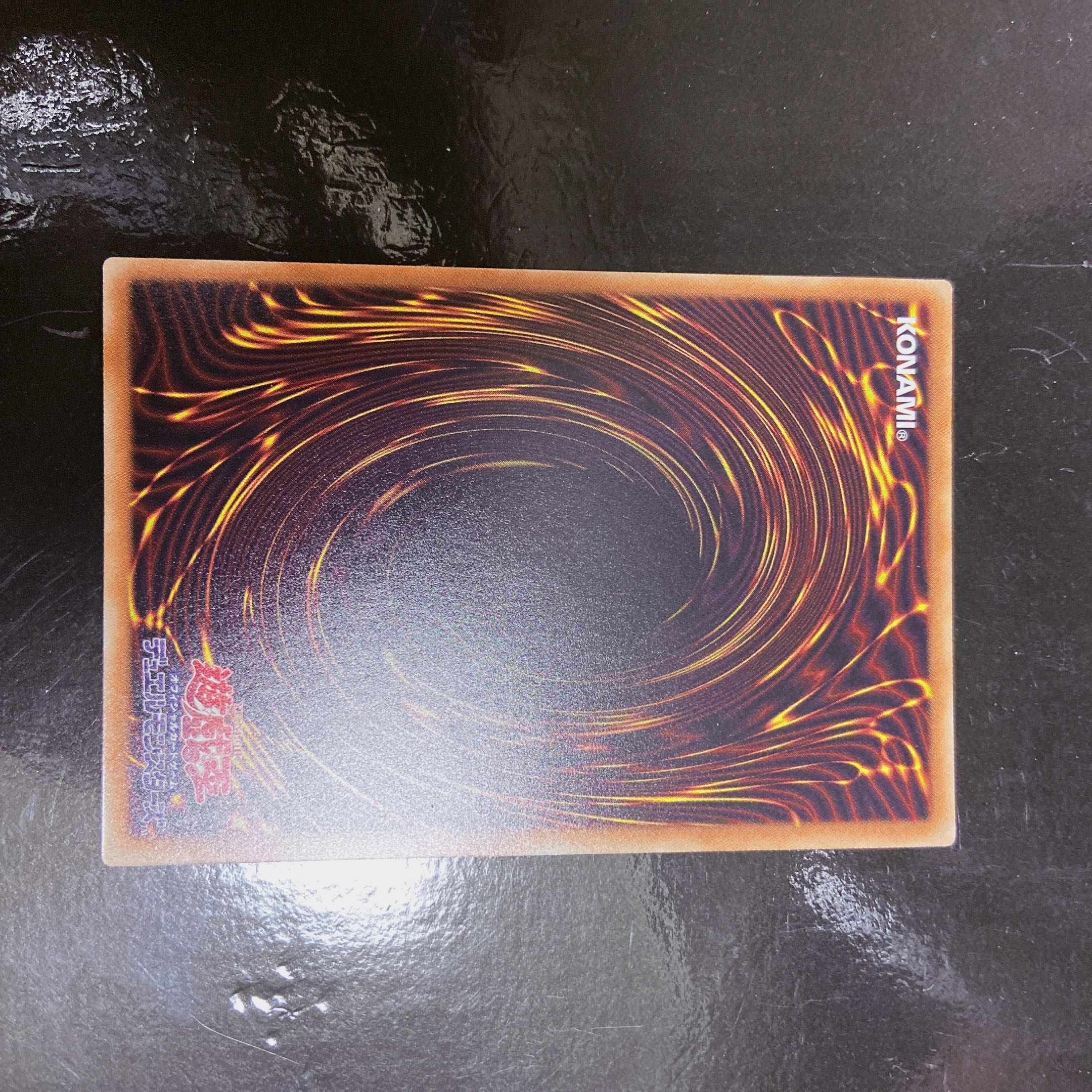 アンクリボー ウルトラレア JP159