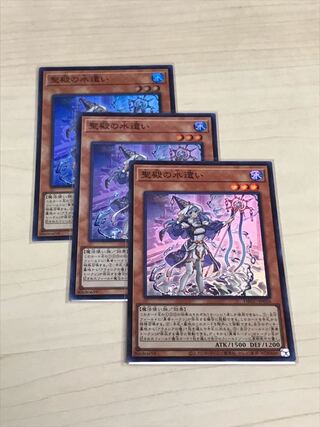 聖殿の水遣い3枚セット