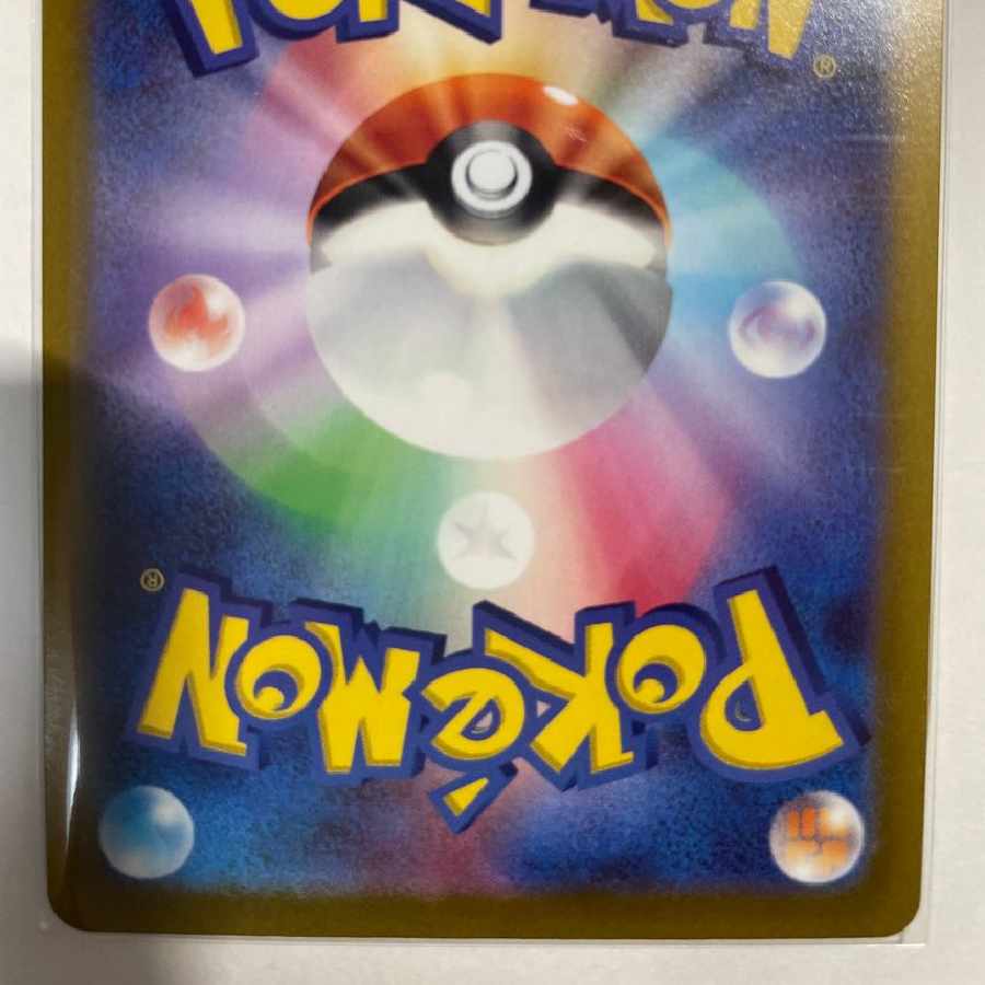 オリジンパルキアV SR: SA