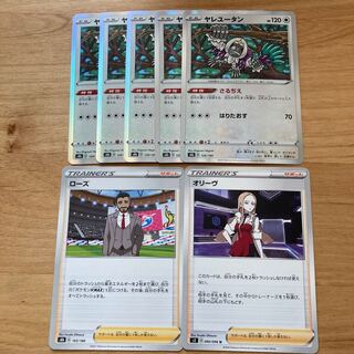 [D Reg. special price!] Oranguru, Rose, Oleana