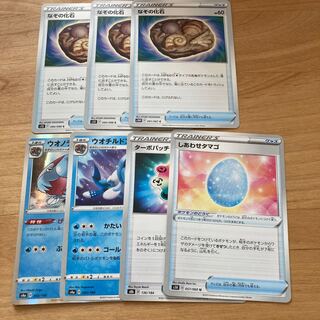 [Dレギュ特価！] なぞの化石、ウオノラゴン、ウオチルドン、ターボパッチ、しあわせタマゴ