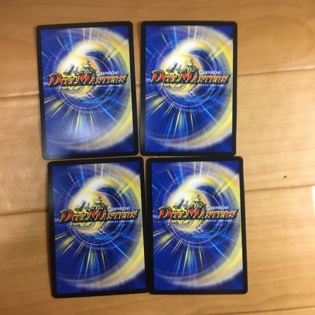 君は煌銀河の正義を見たか？　4枚セット