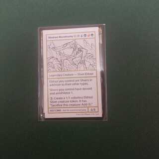 Slivdrazi Monstrosity