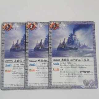 Factory Island floating on Water Silver Umi 3 sheets