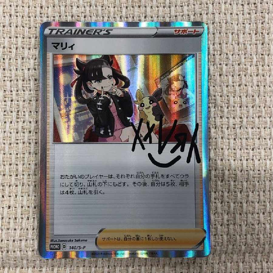 Marnie (Marnie's practice): Promo