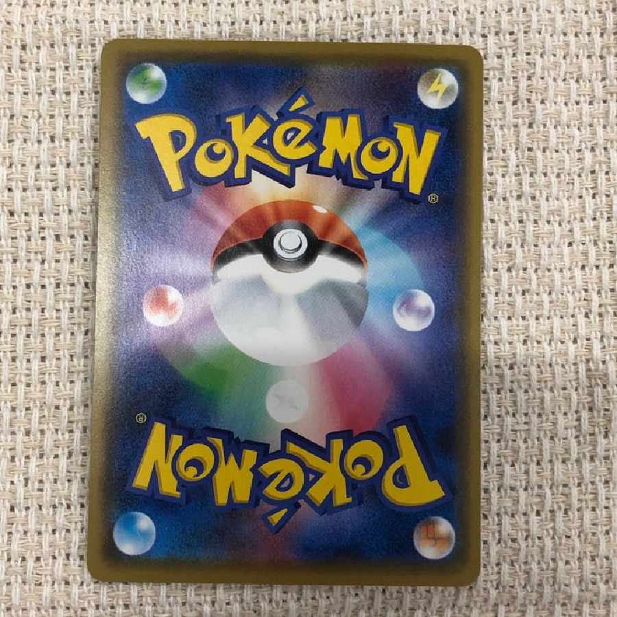 Marnie (Marnie's practice): Promo