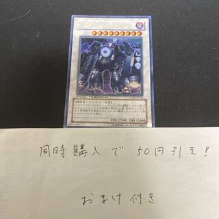 Locomotion R-Genex Ultra Rare JP039 28959