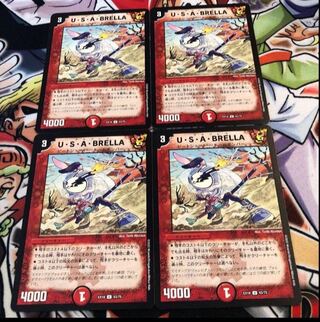 U・S・A・BRELLA U 43/75