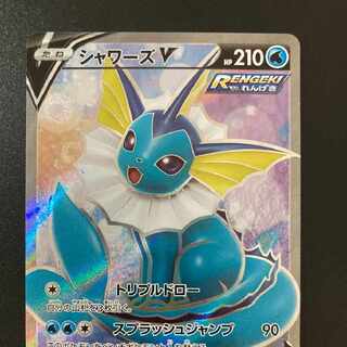 シャワーズV SR[S6a 074/069]