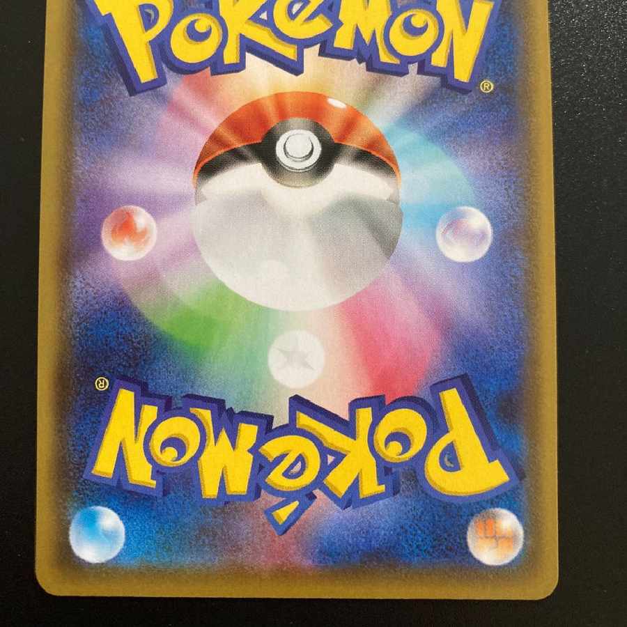 シャワーズV SR[S6a 074/069]