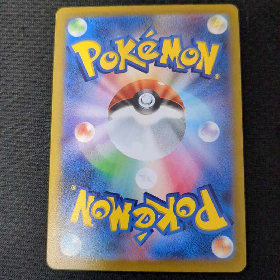 Origin DialgaVSTAR UR