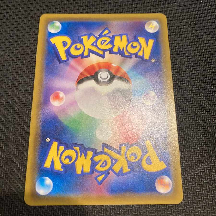 ローラースケーター SR