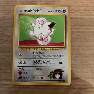 リーリエのピッピ人形 PSA10