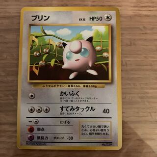 プリン 旧裏 プロモ