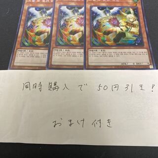 Drawl & Rockbird Secret Rare 28989