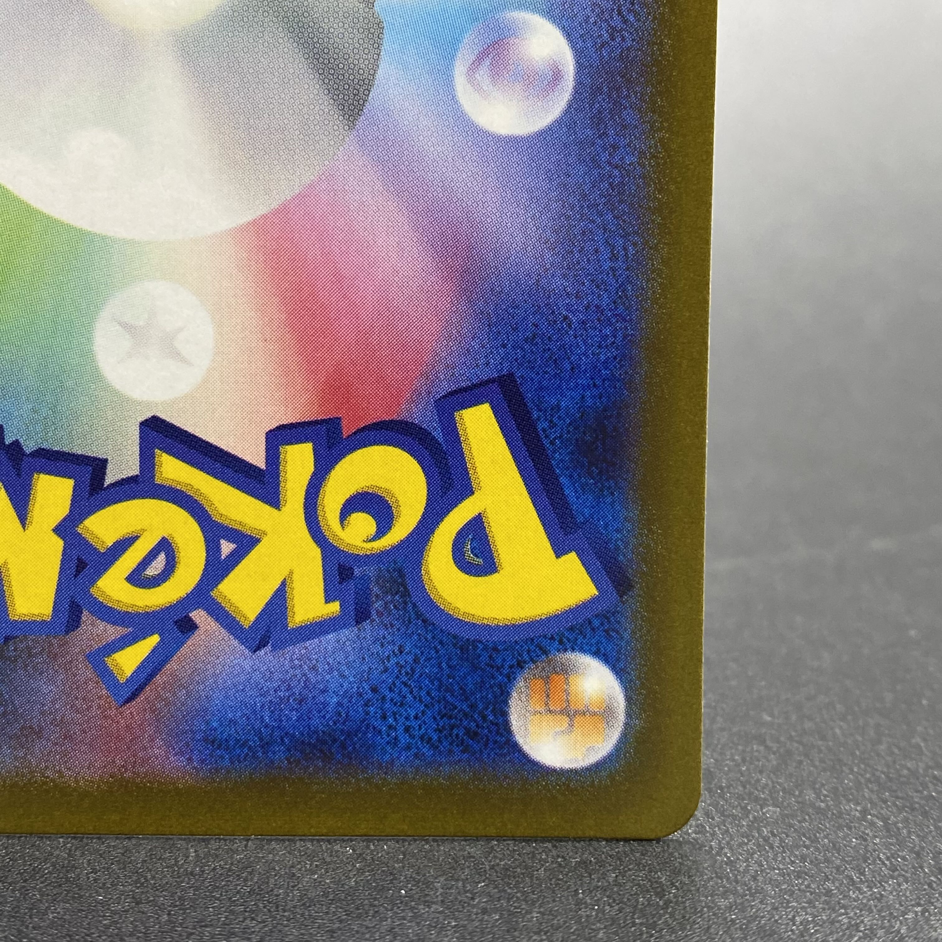 GiratinaV SR SA111/100