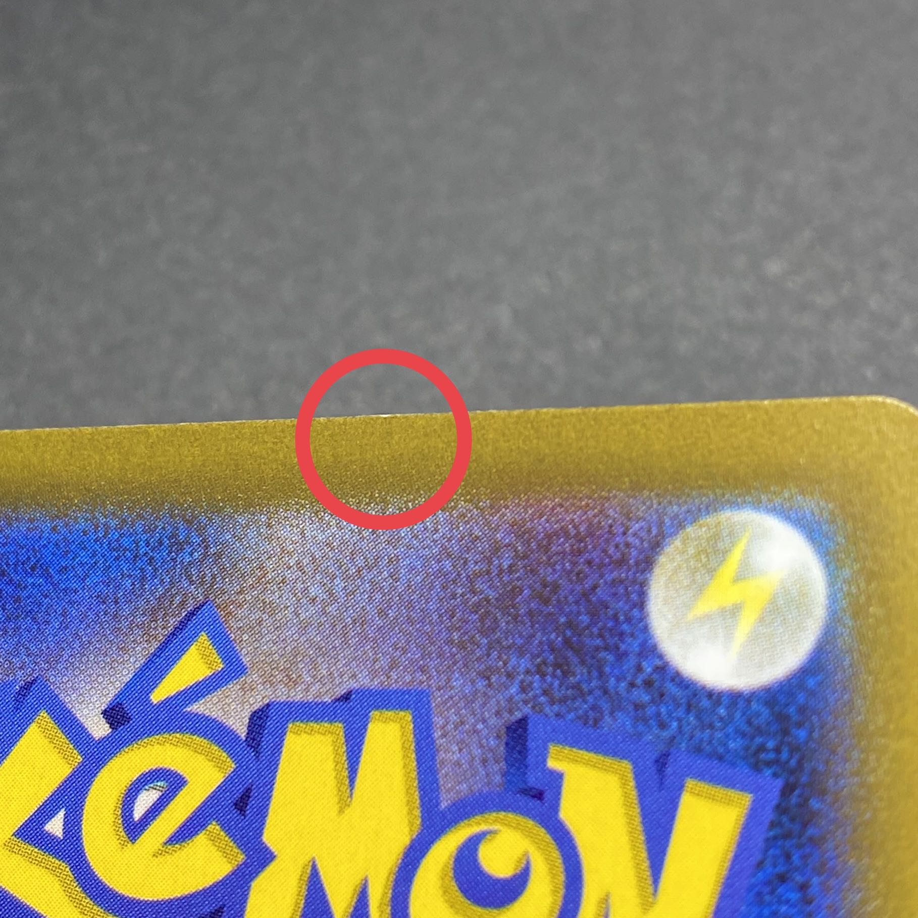 GiratinaV SR SA111/100