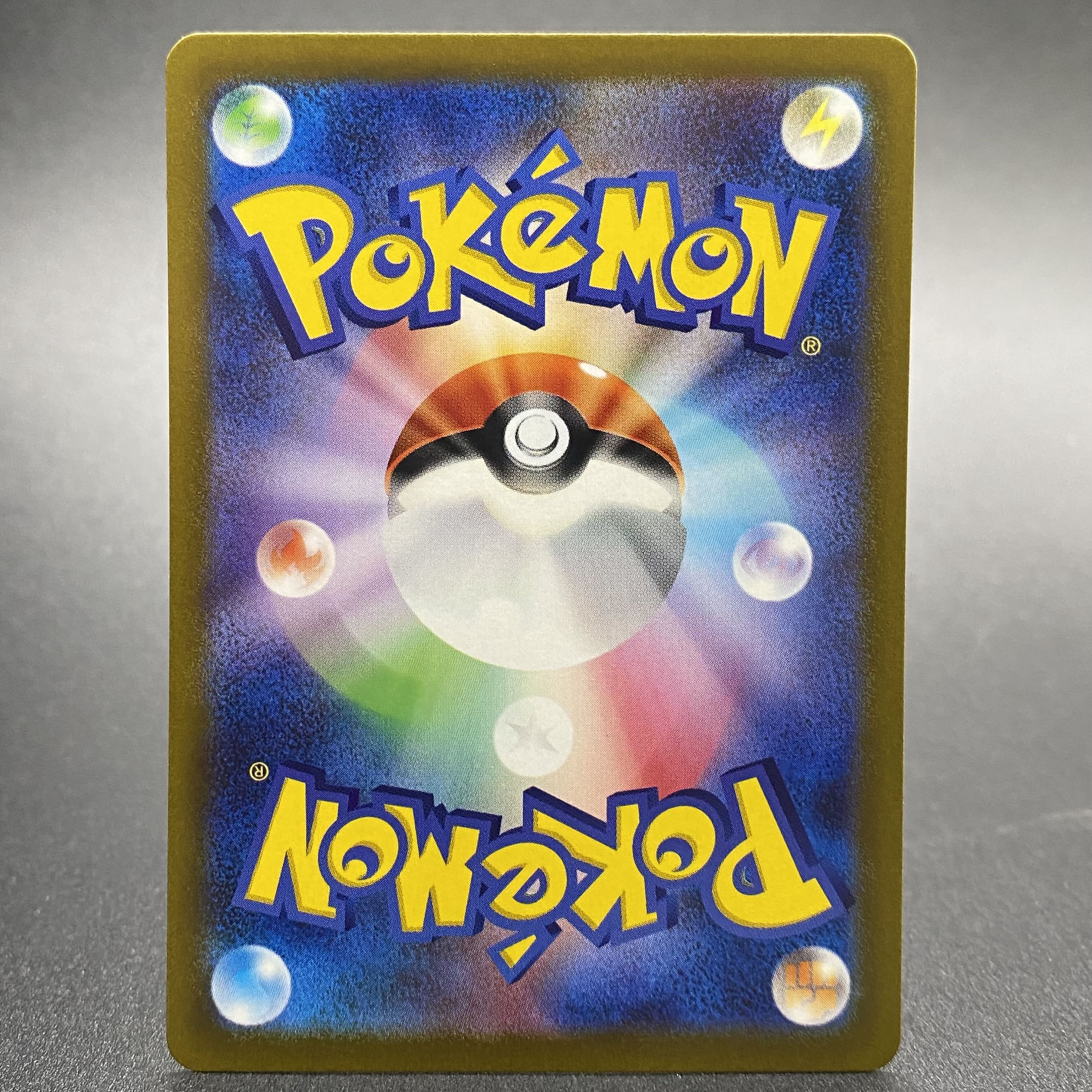 GiratinaV SR SA111/100