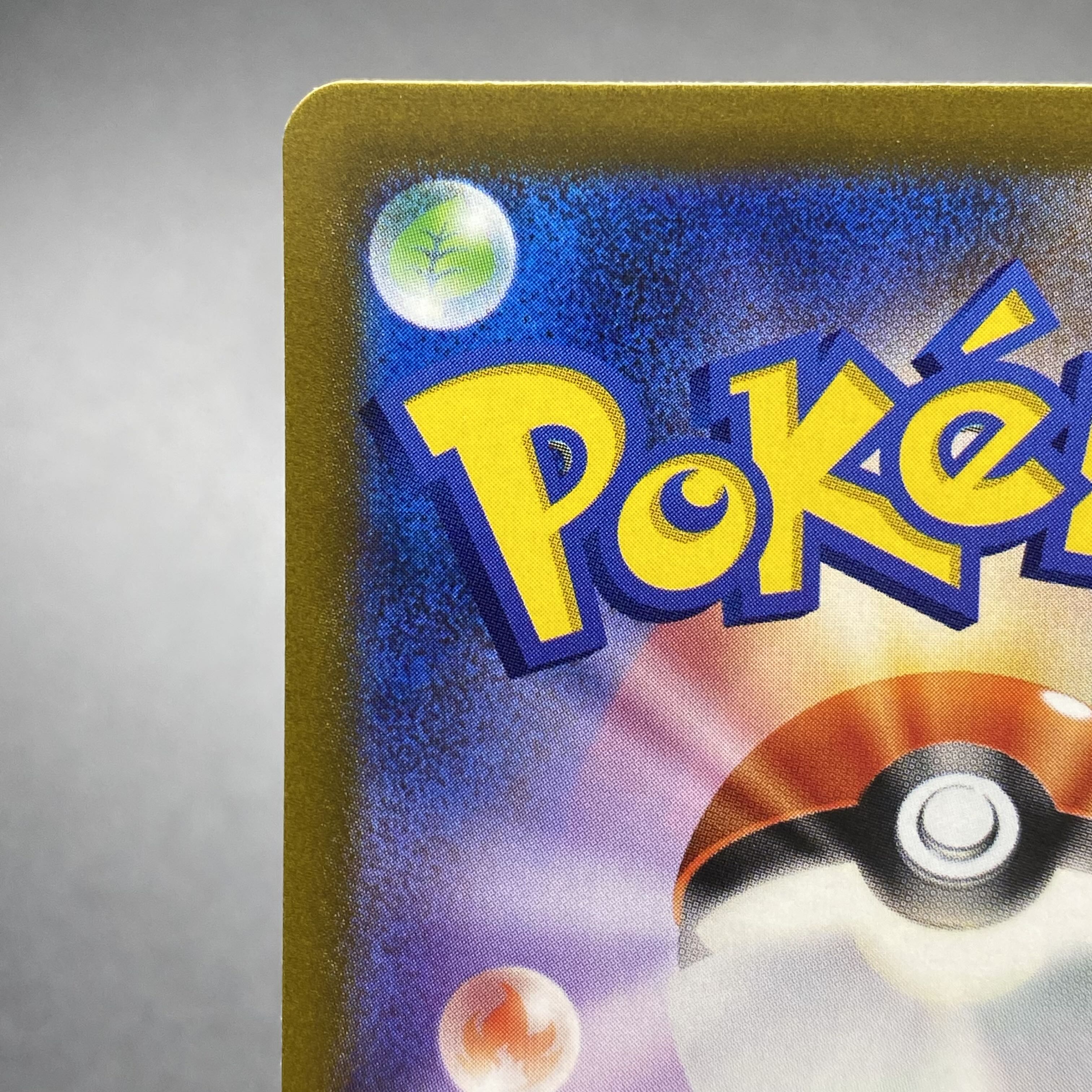 GiratinaV SR SA111/100