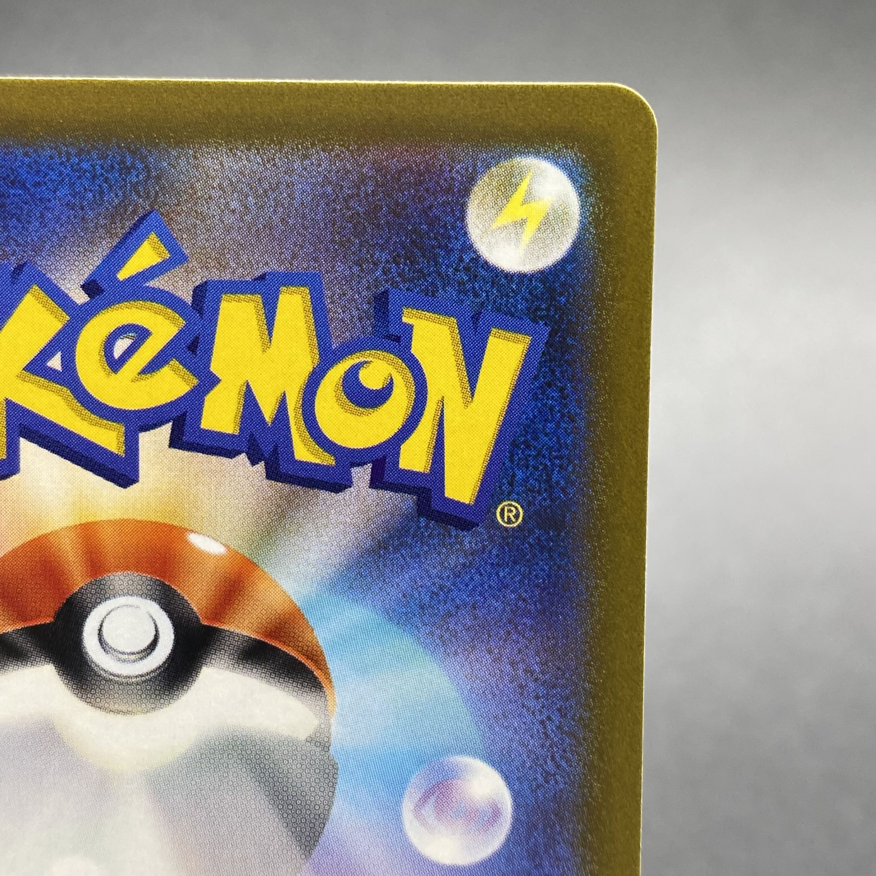 GiratinaV SR SA111/100