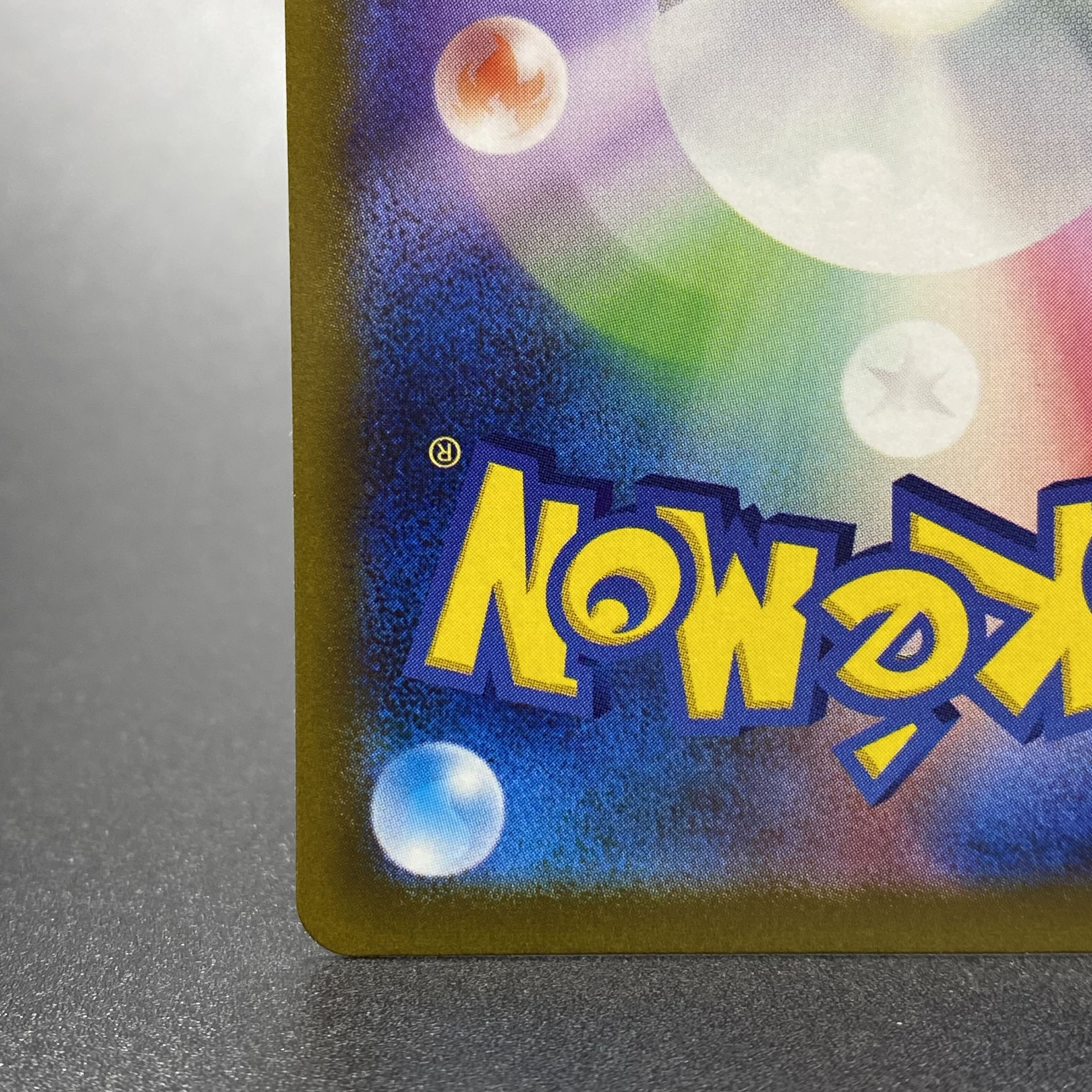 GiratinaV SR SA111/100