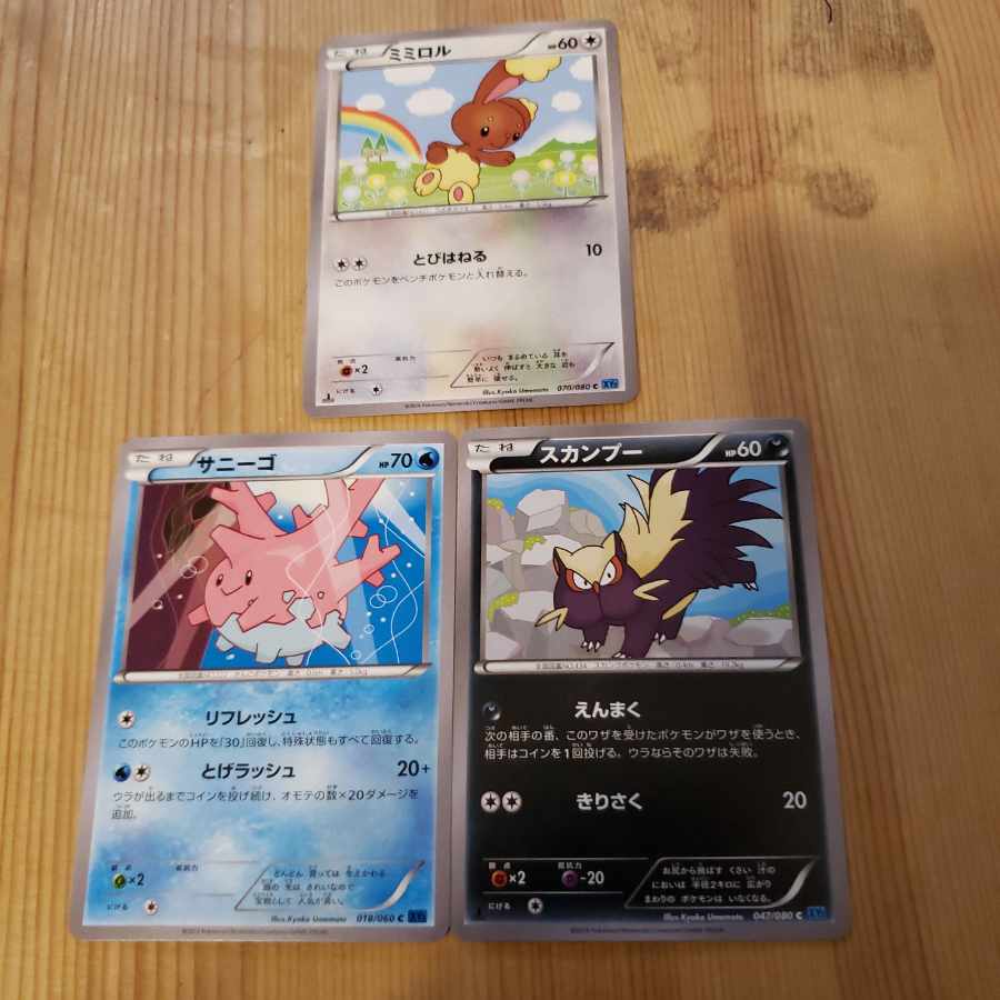 うめもときょうこ ミミロル サニーゴ スカンプー 2013年 2014年