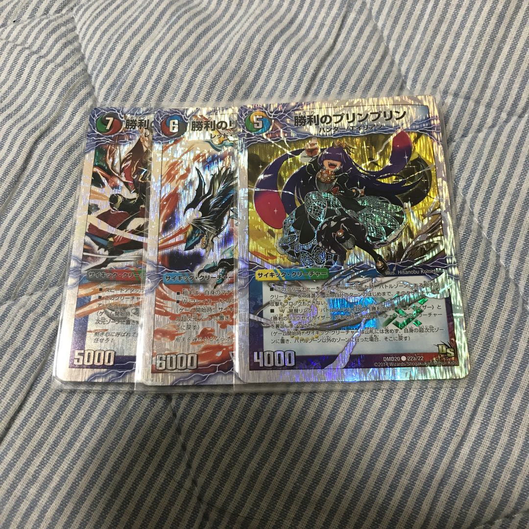 勝利セット(ジャンク)