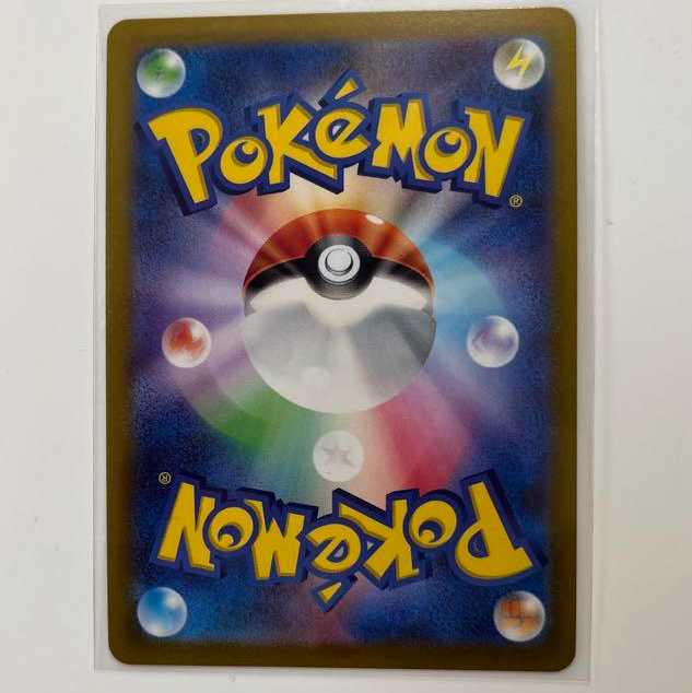 オリジンパルキアv sa