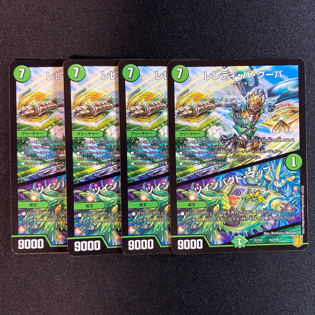 Leledy ba Guba|Twin Pact Map 83/100