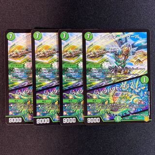 Leledy ba Guba｜Twin Pact Map 83/100