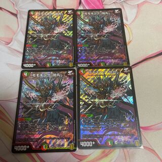 モモキング -始丸- SR 2/14