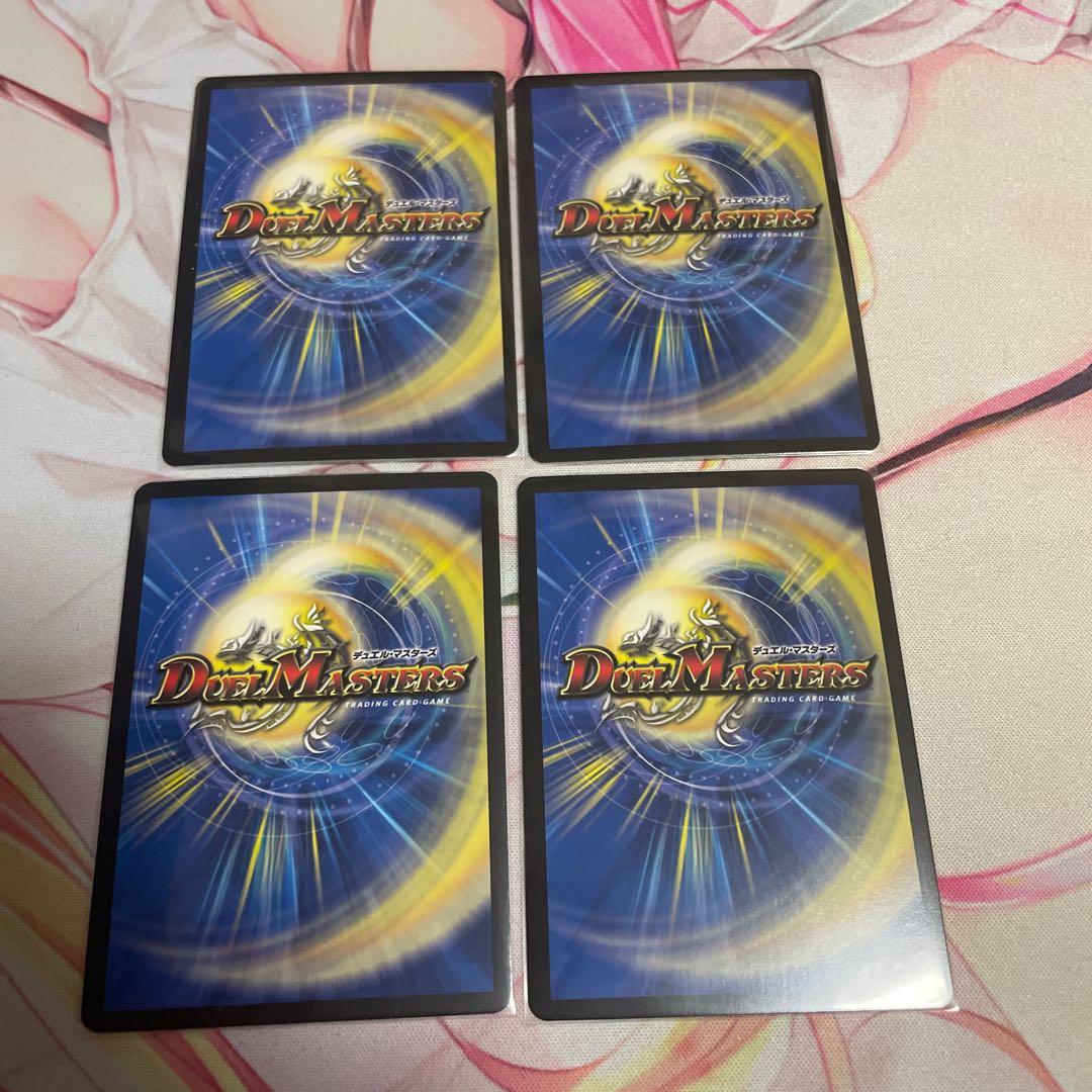 Momo King -Hajimaru- SR 2/14