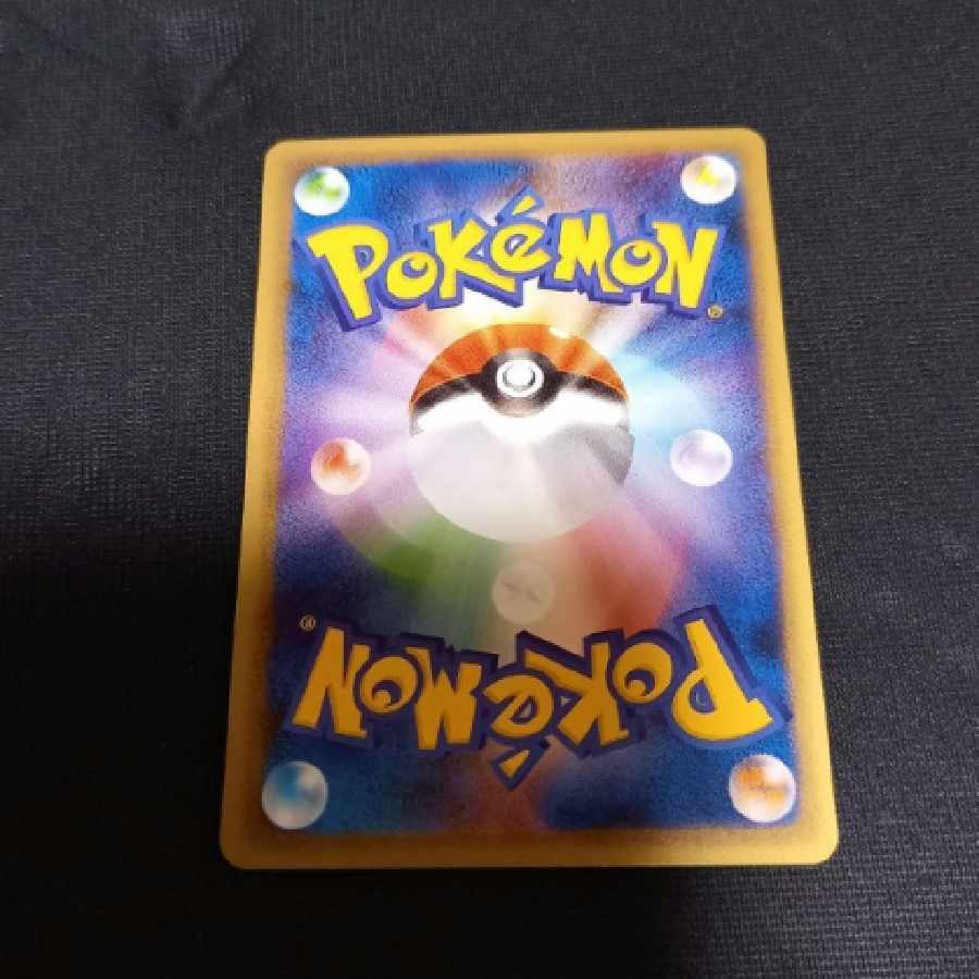ポケモンカードwebロケット団のニャース 1枚