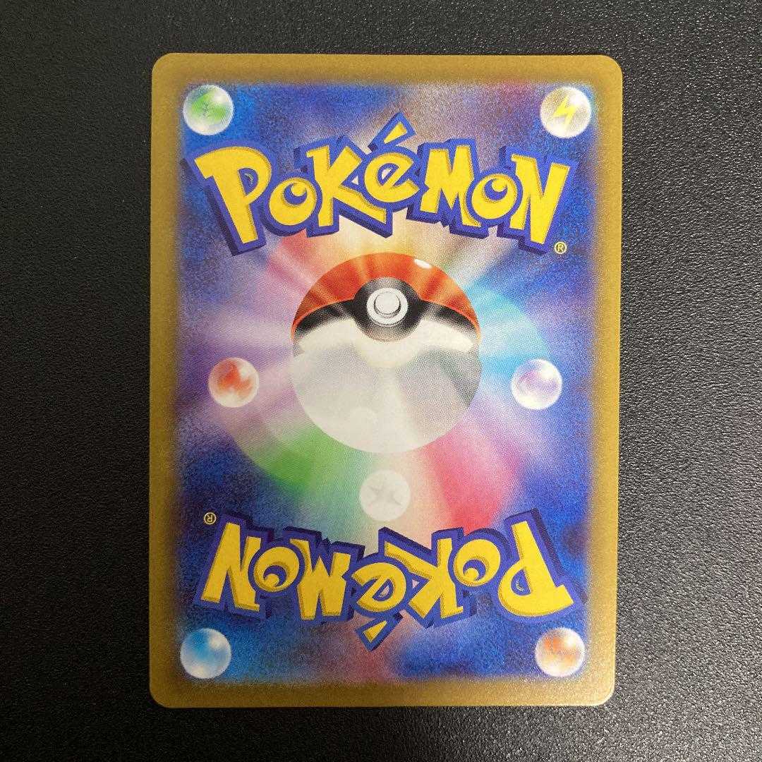 おじょうさま SR