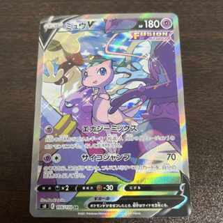 Pokémon Card Mewv sa