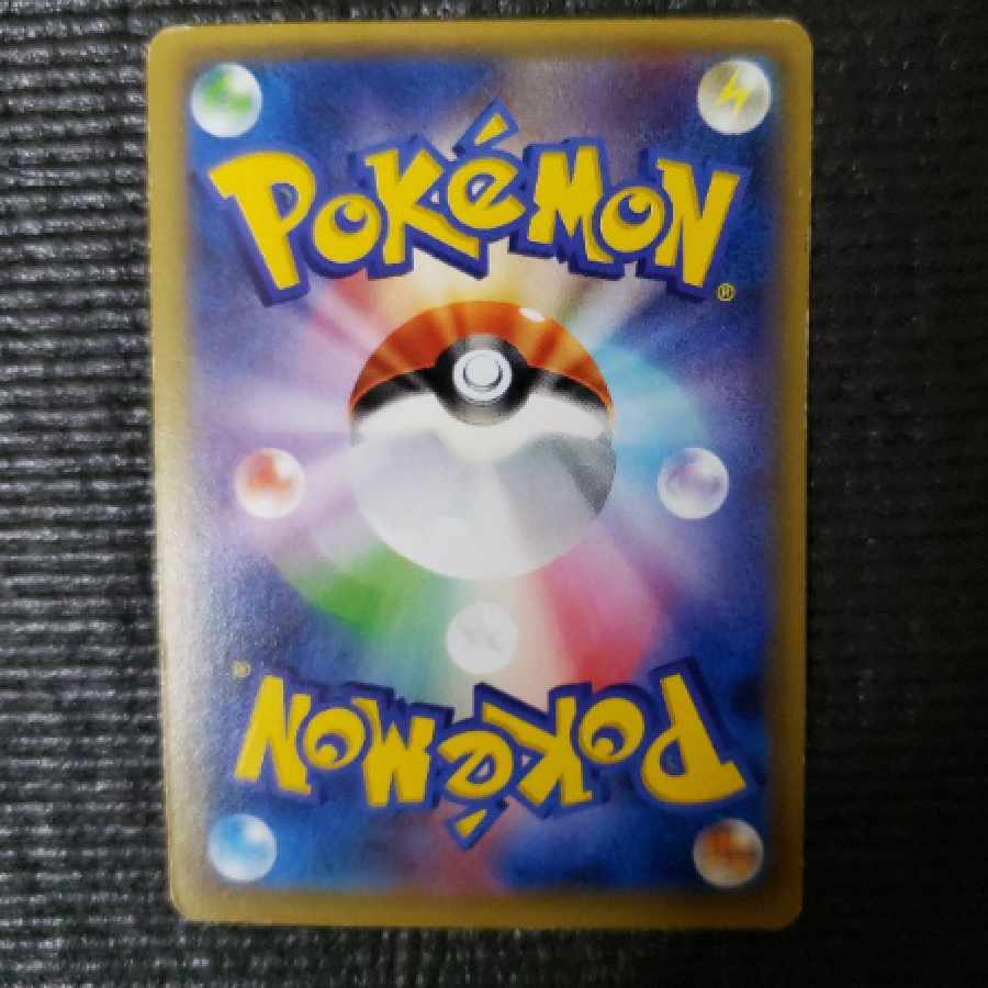 Pokémon Card c209 Pikachu in Poncho 203/xy-p