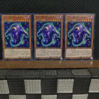 【ぽぽたん】遊戯王  #2182  ドヨン@イグニスター  ノーマル  3枚