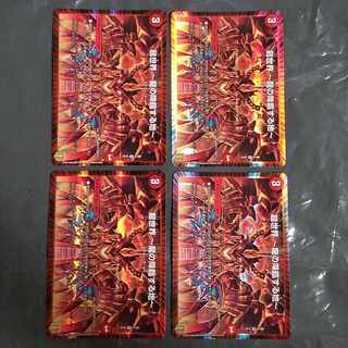 龍世界 -龍の降臨する地- VR 2/100