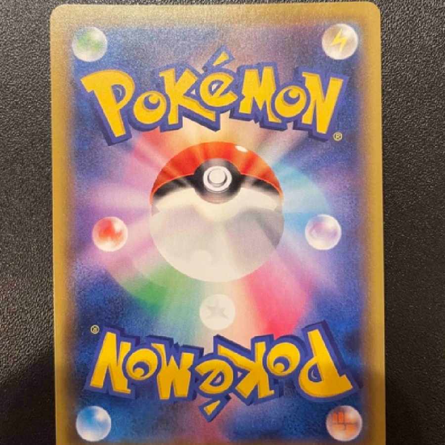 ポケモンカード　カトレアSR