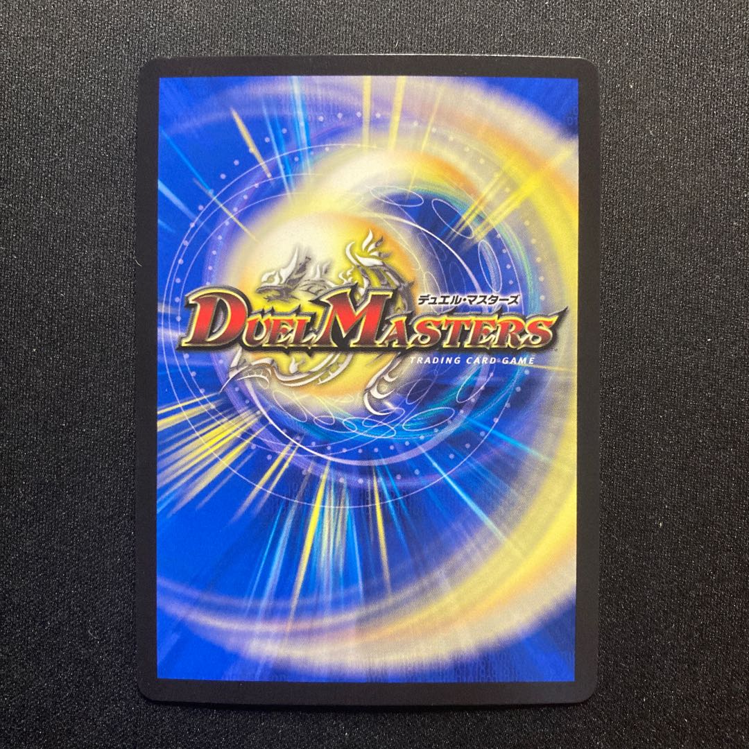 Despair, Anti-Soul and Annihilate Decision (20th SP Rare Spec) SR 14B/20