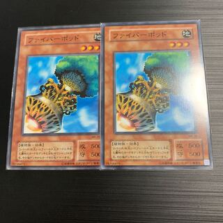 遊戯王 初期 ファイバーポッド