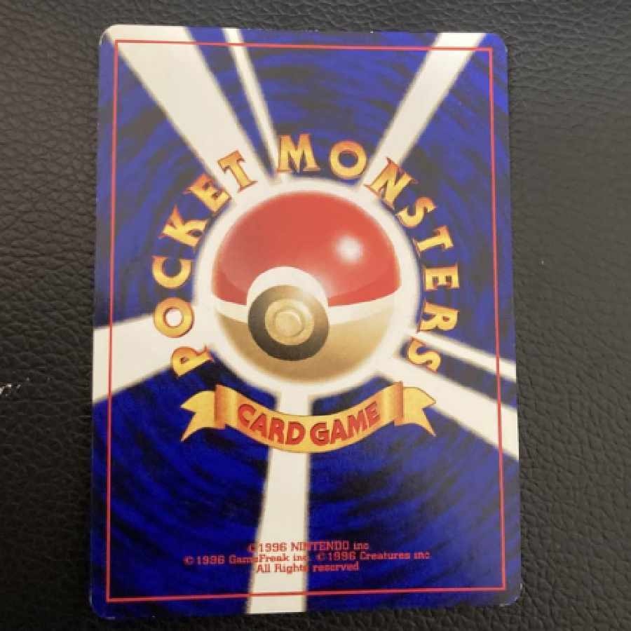 ポケモンカード　旧裏　わるいフシギバナ